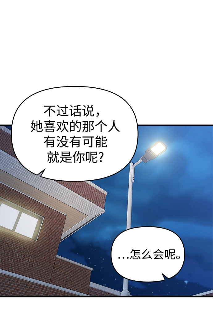 第19话 第22页