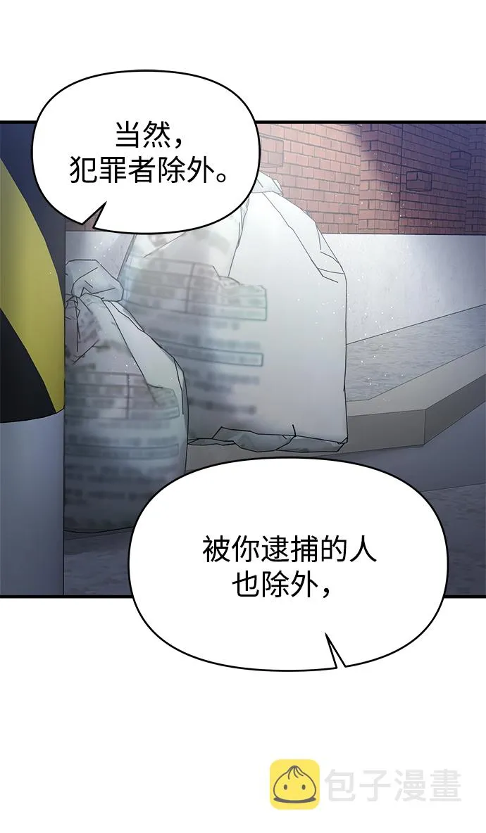 第19话 第24页