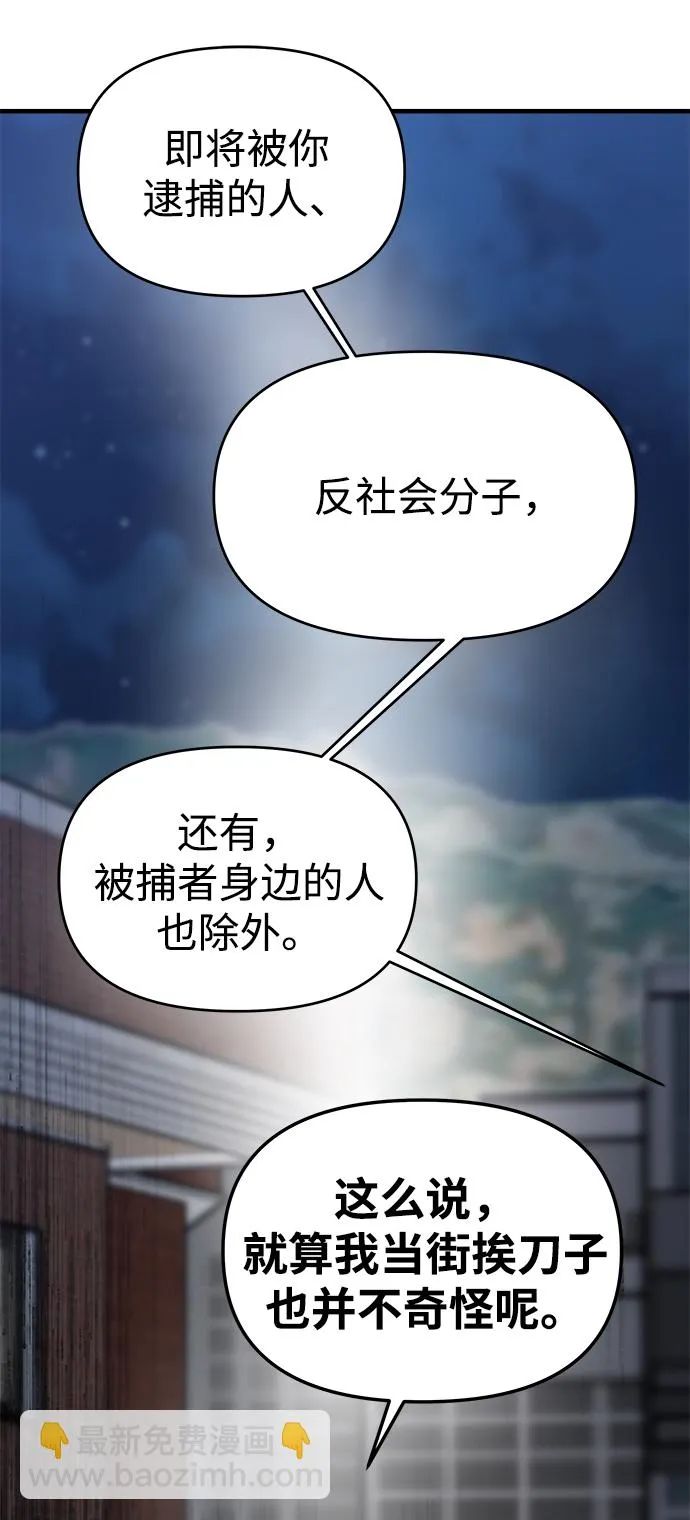 第19话 第25页