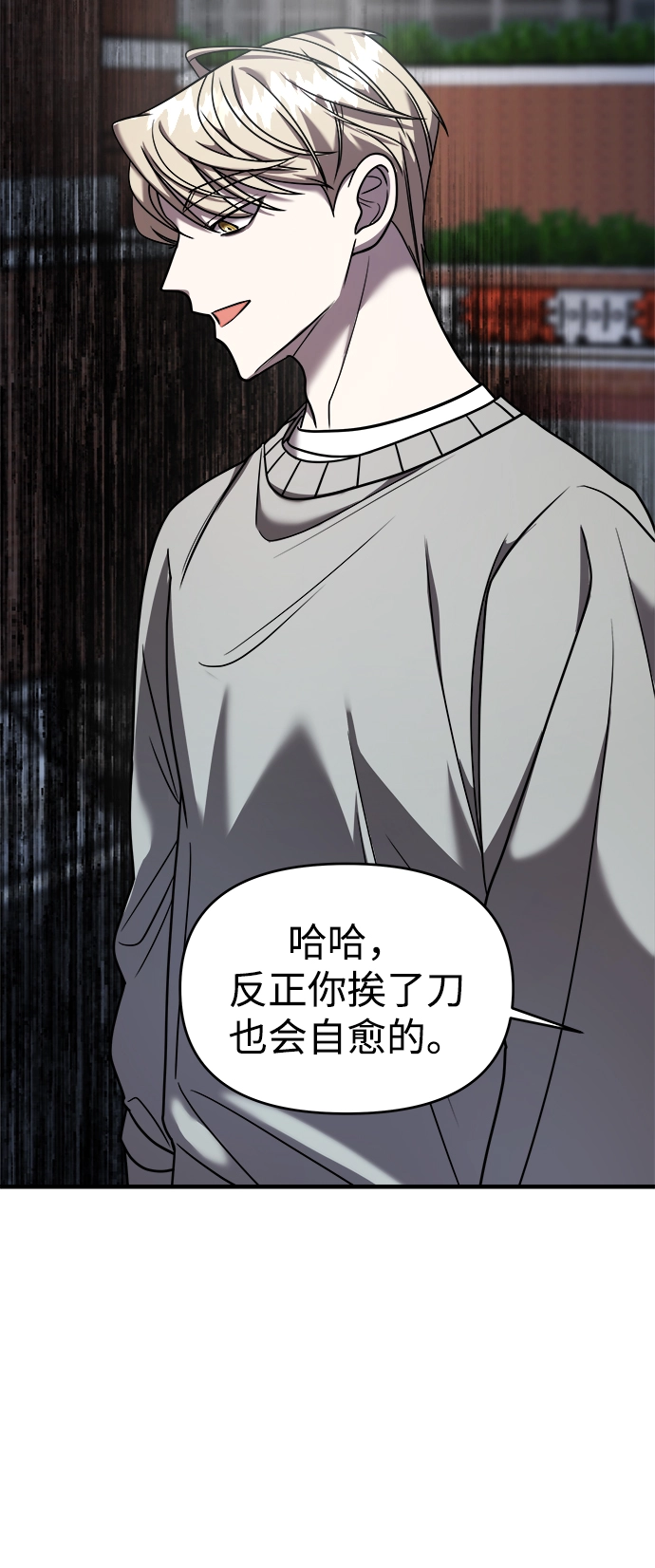 第19话 第26页