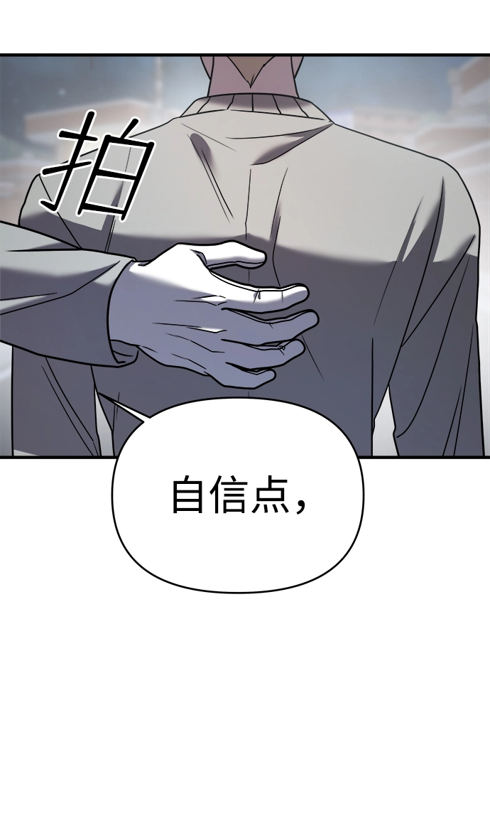 第19话 第27页