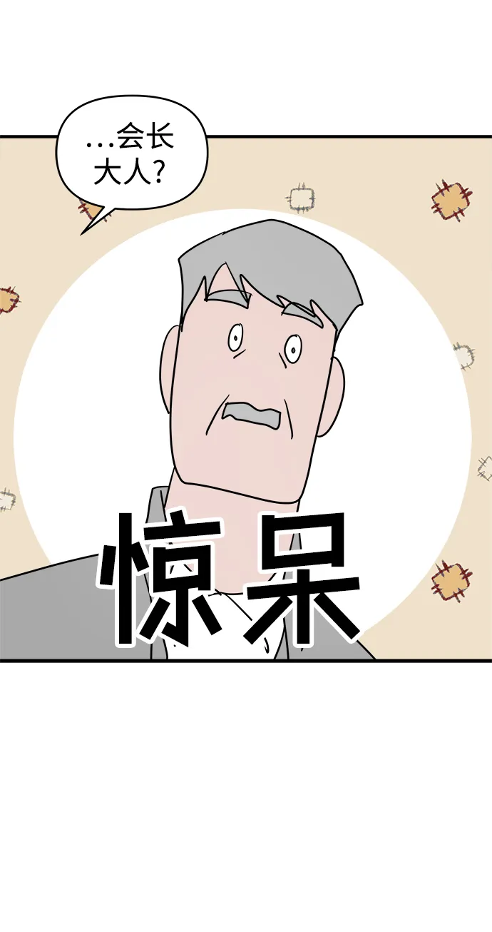 第19话 第32页