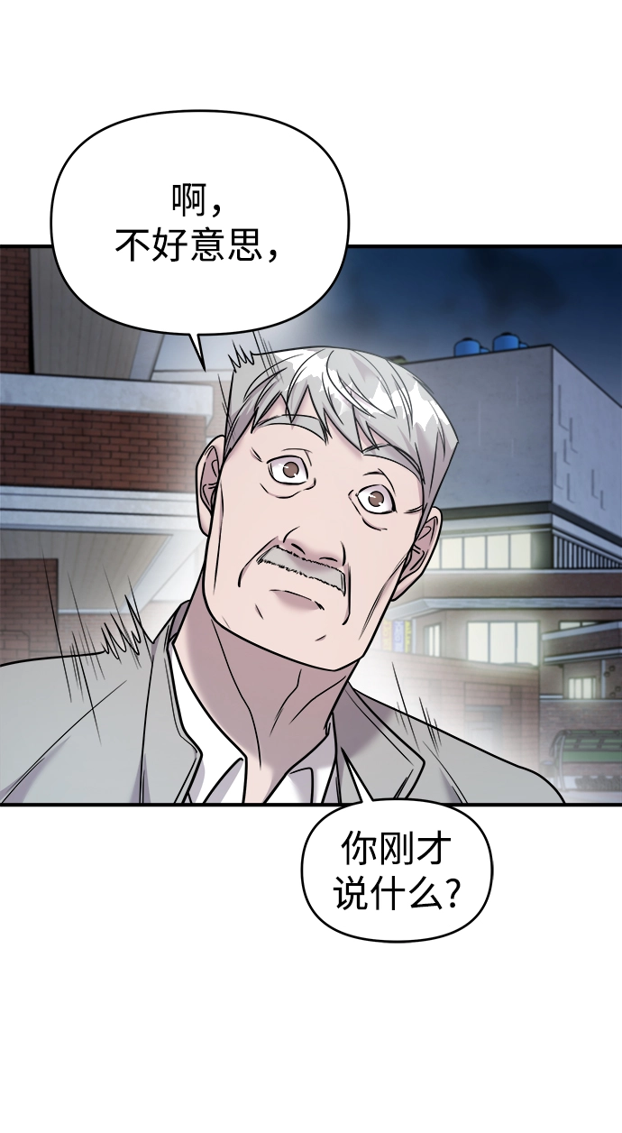 第19话 第33页