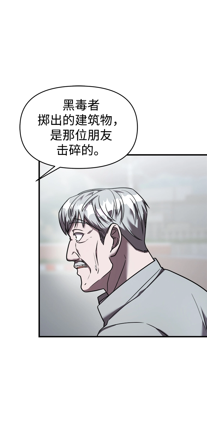 第19话 第35页