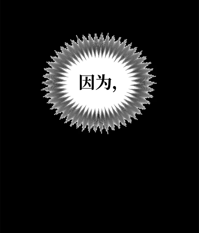 第19话 第38页