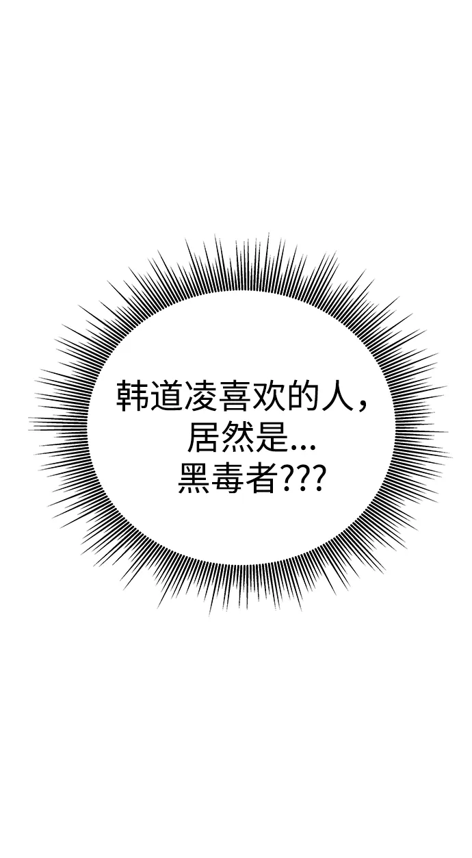 第19话 第40页