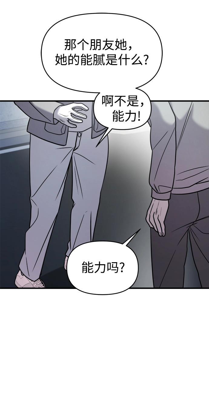 第19话 第41页