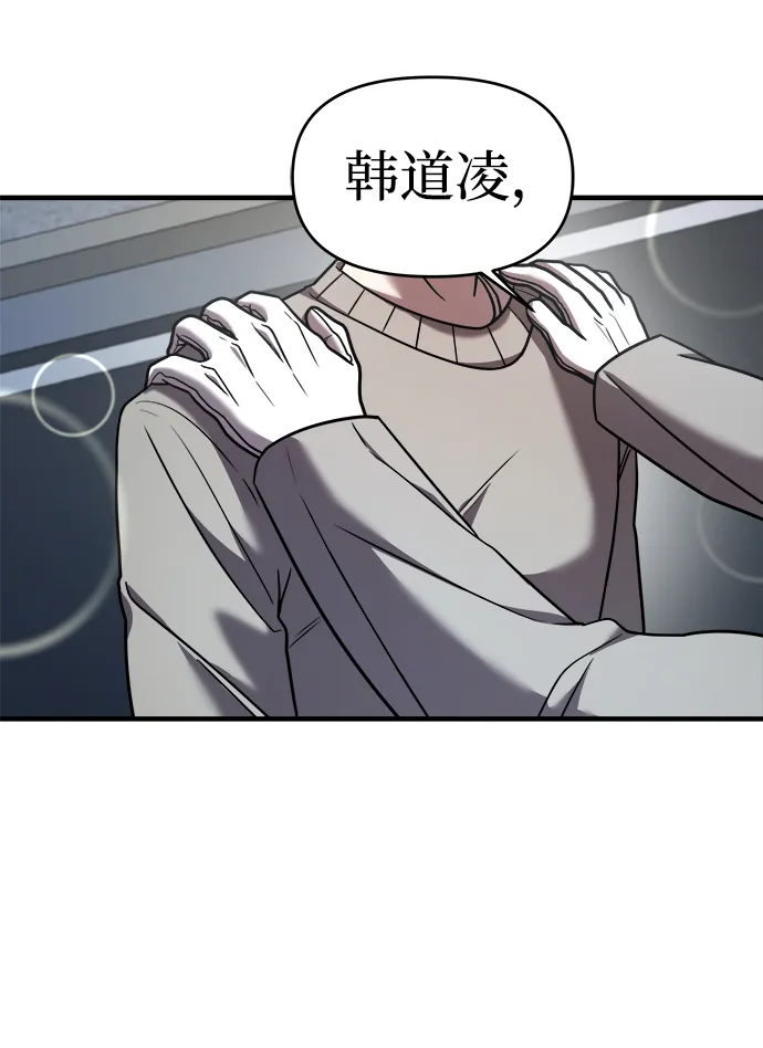 第19话 第43页