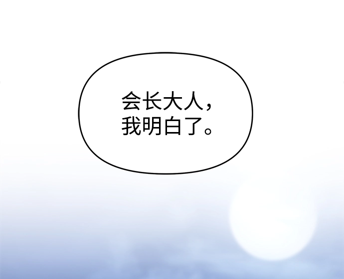 第19话 第56页
