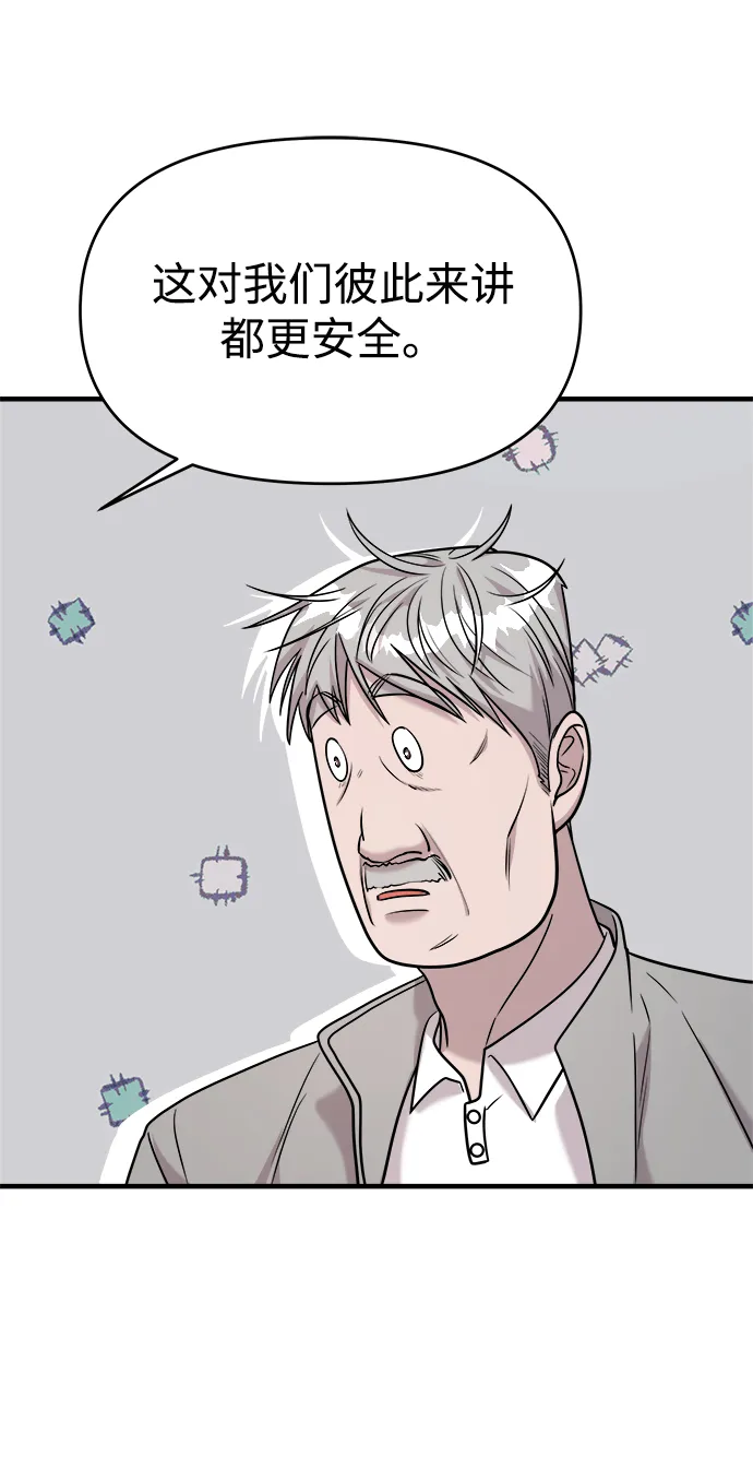 第19话 第59页