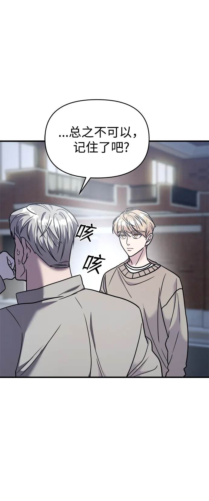 第19话 第62页