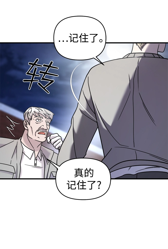 第19话 第63页
