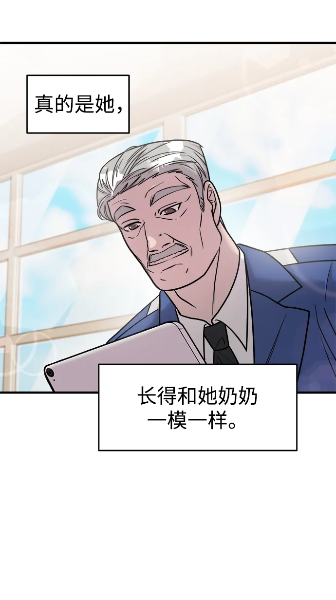 第19话 第76页