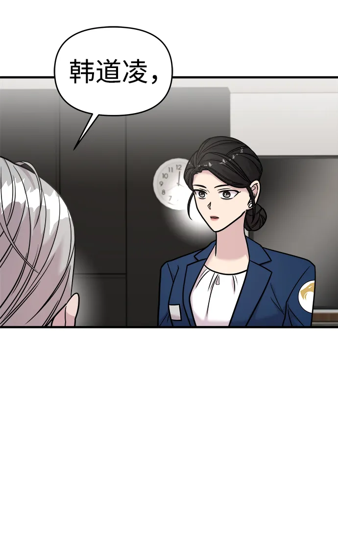 第19话 第77页