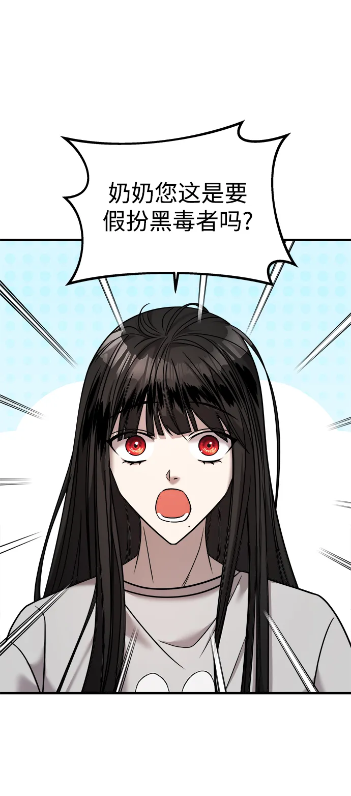 第19话 第79页