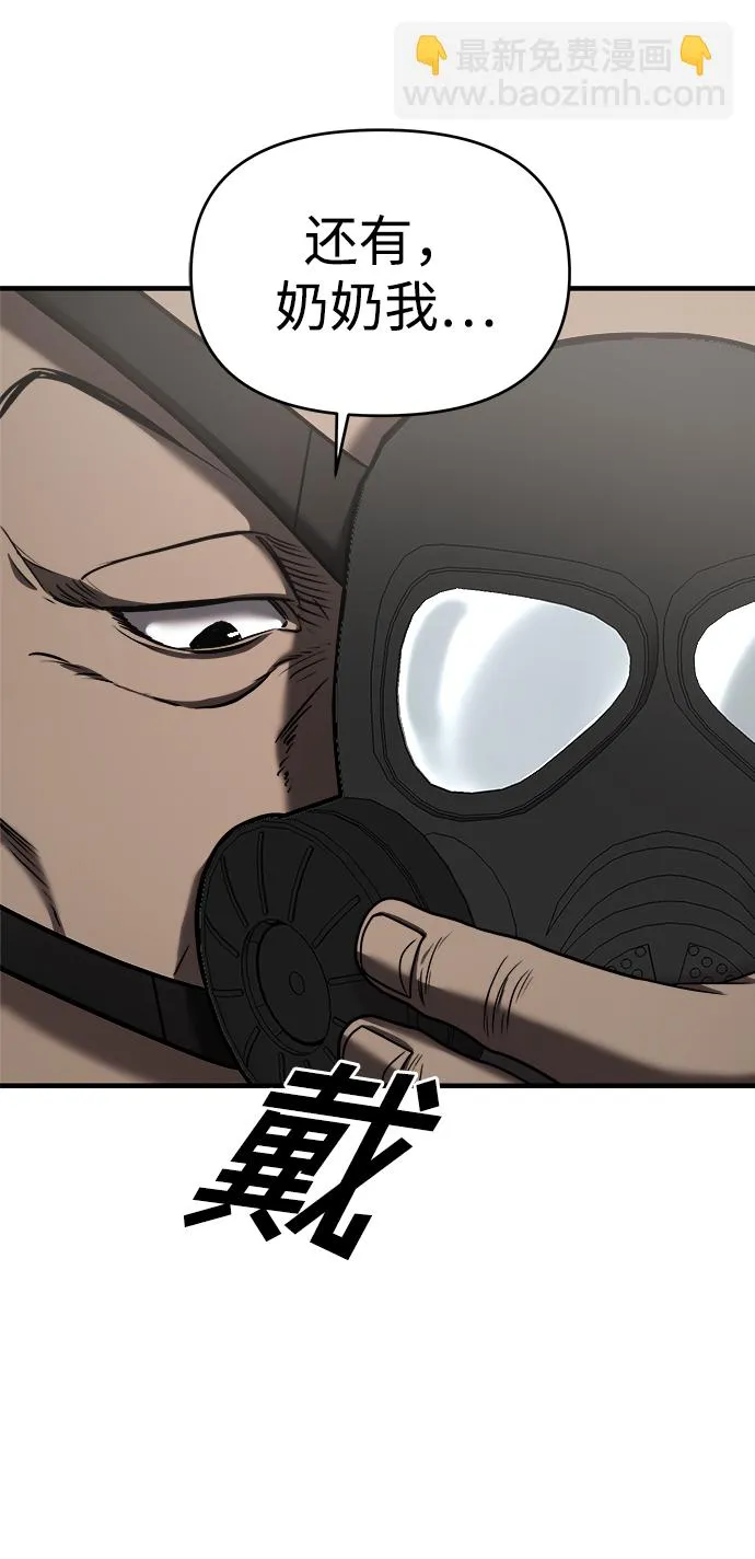 第19话 第82页