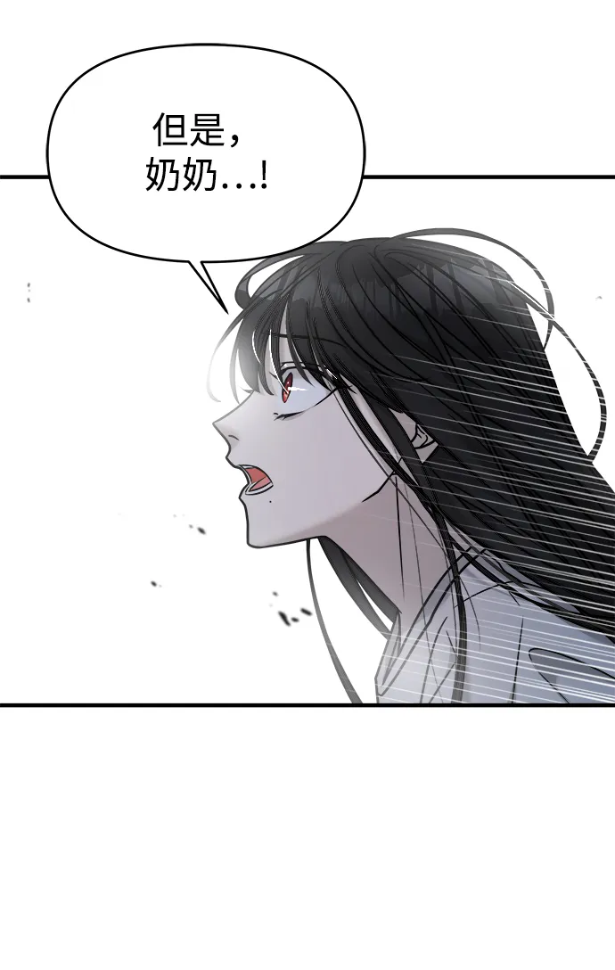 第19话 第84页