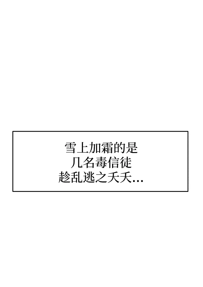 第18话 第4页