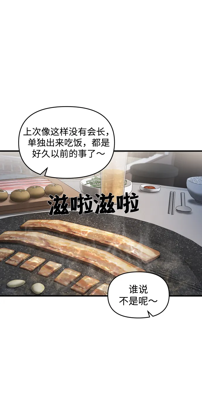 第18话 第9页