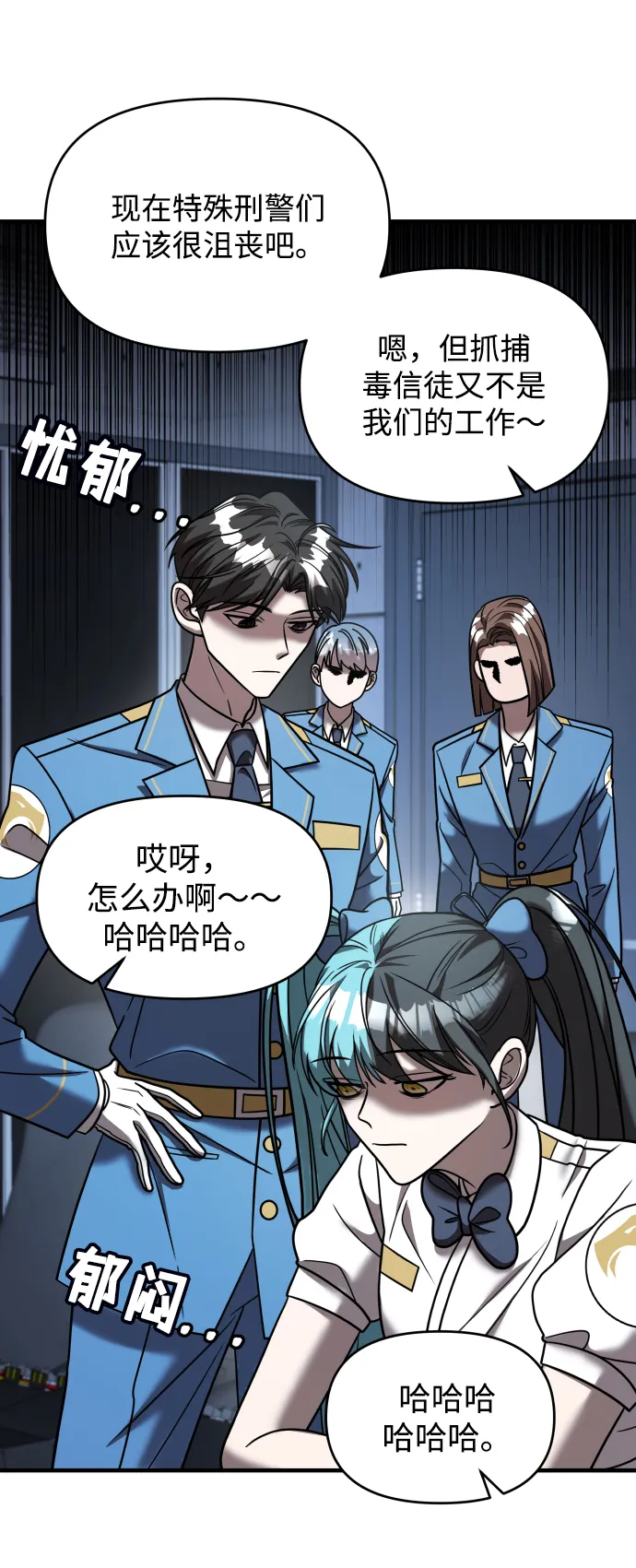 第18话 第10页