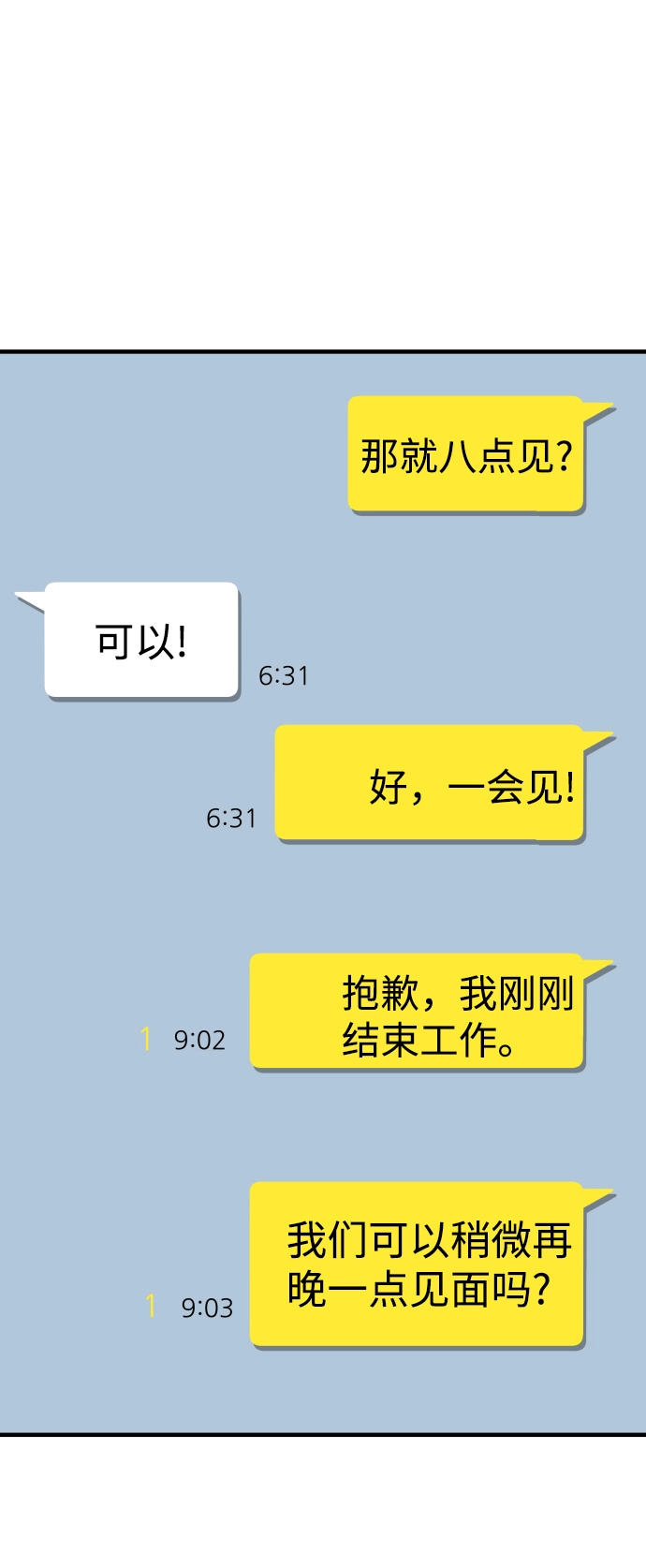 第18话 第15页