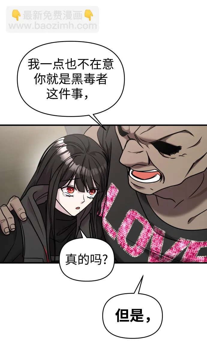 第18话 第21页