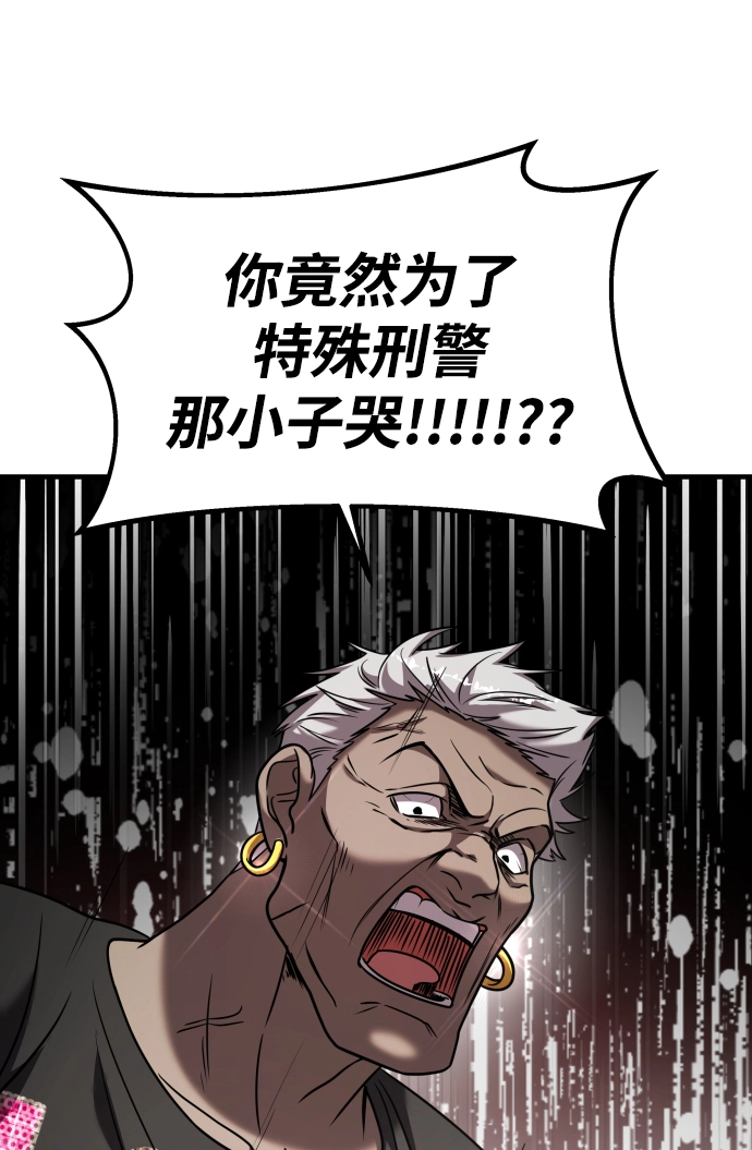 第18话 第22页