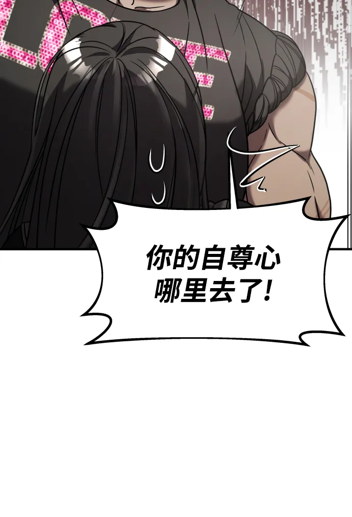 第18话 第23页