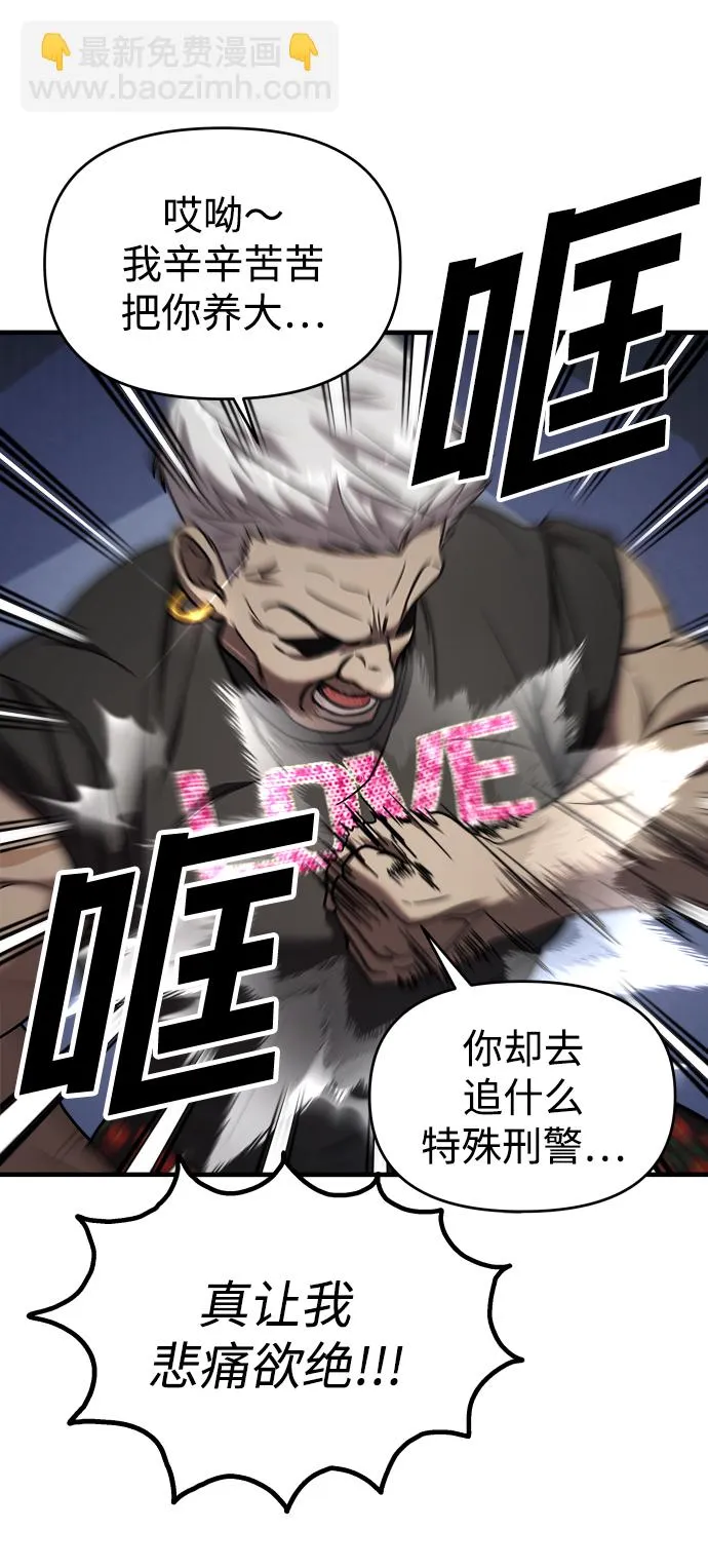 第18话 第25页