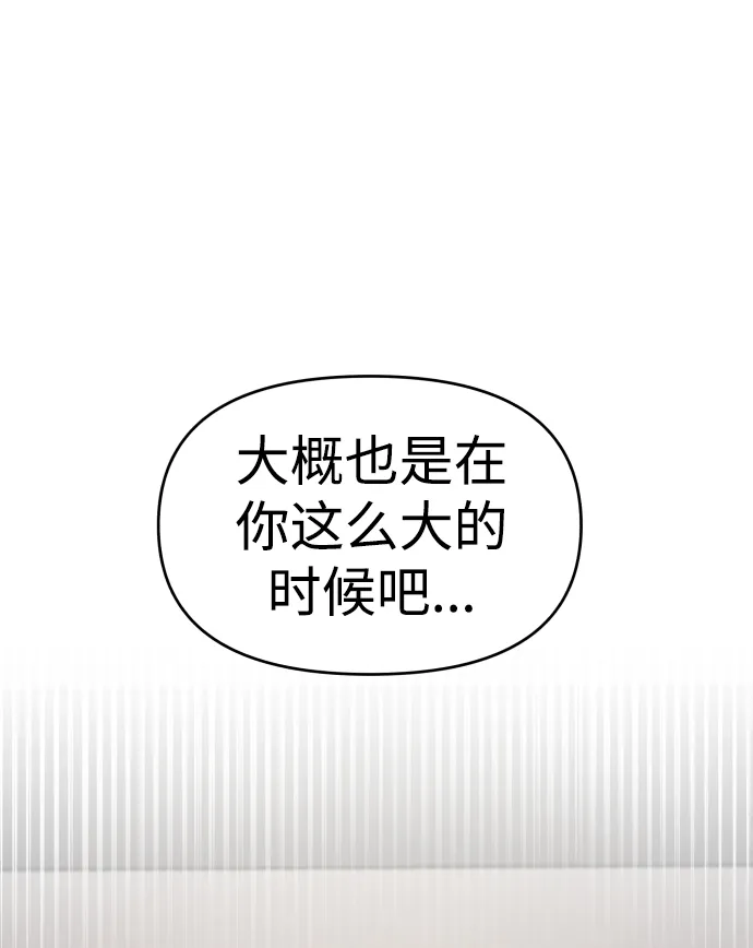 第18话 第29页