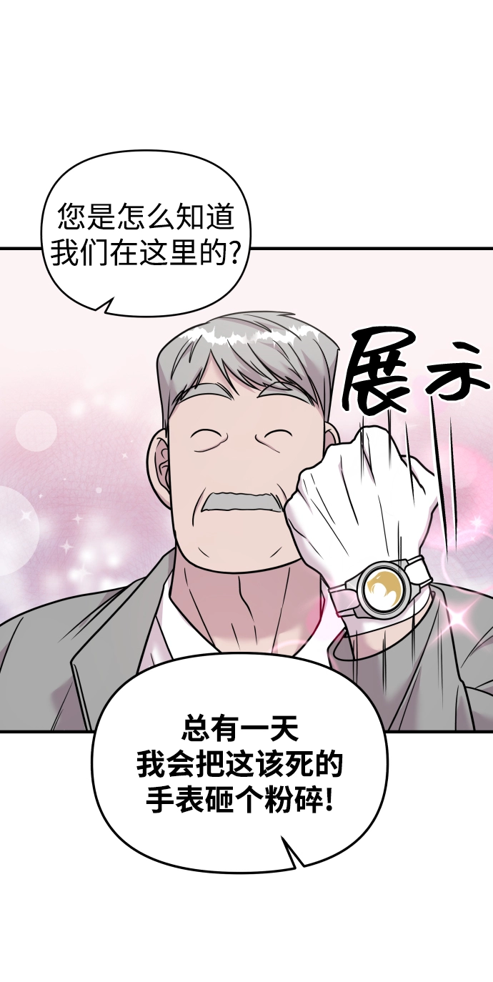 第18话 第33页