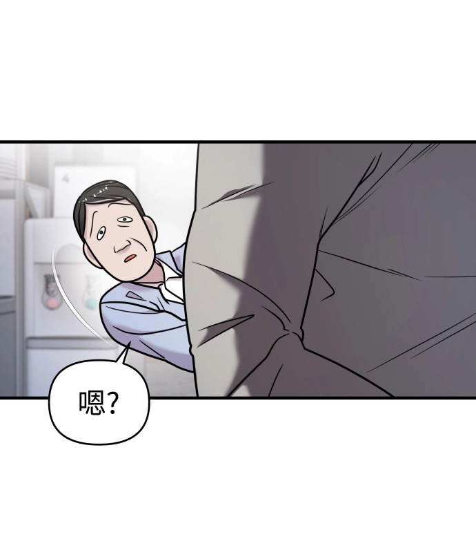 第18话 第34页