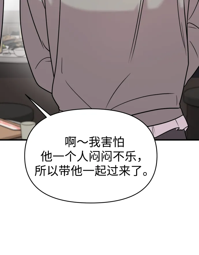第18话 第36页