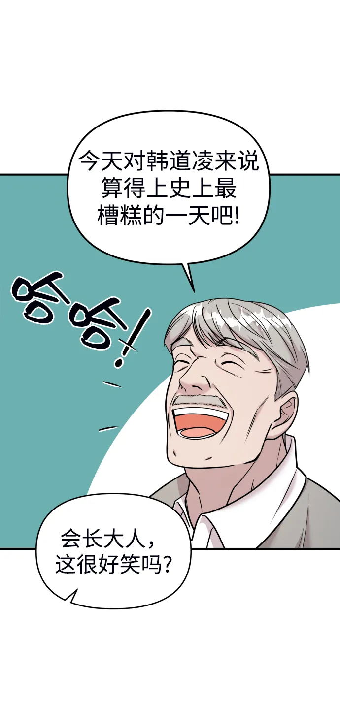 第18话 第37页