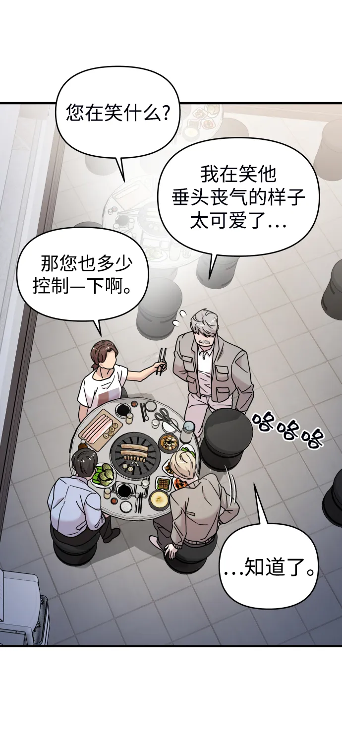 第18话 第38页