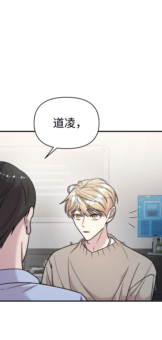 第18话 第39页