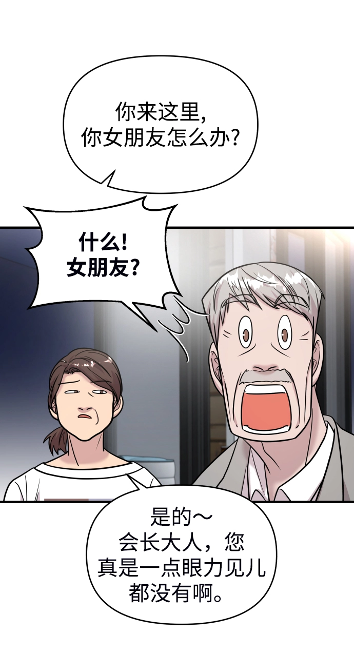 第18话 第40页