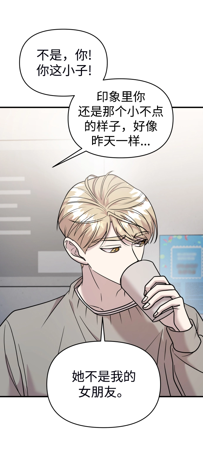 第18话 第41页