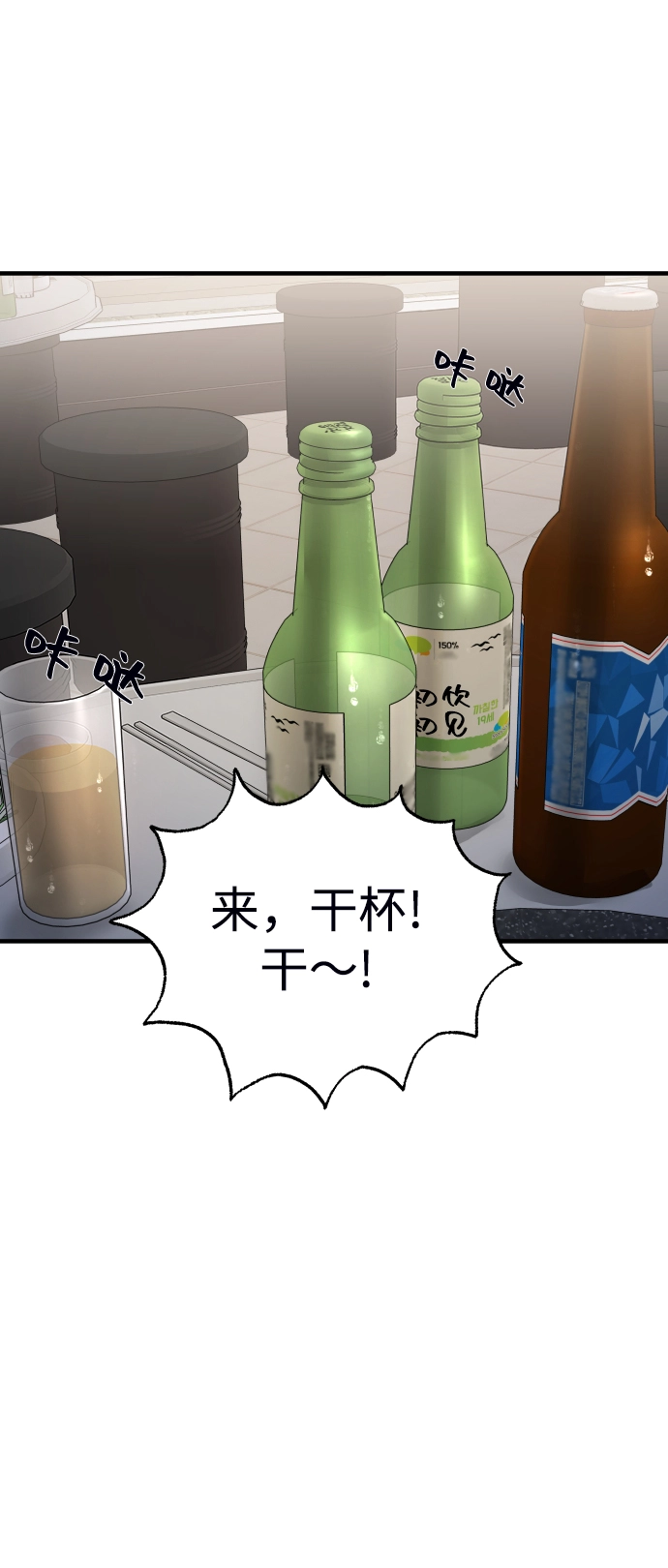 第18话 第46页