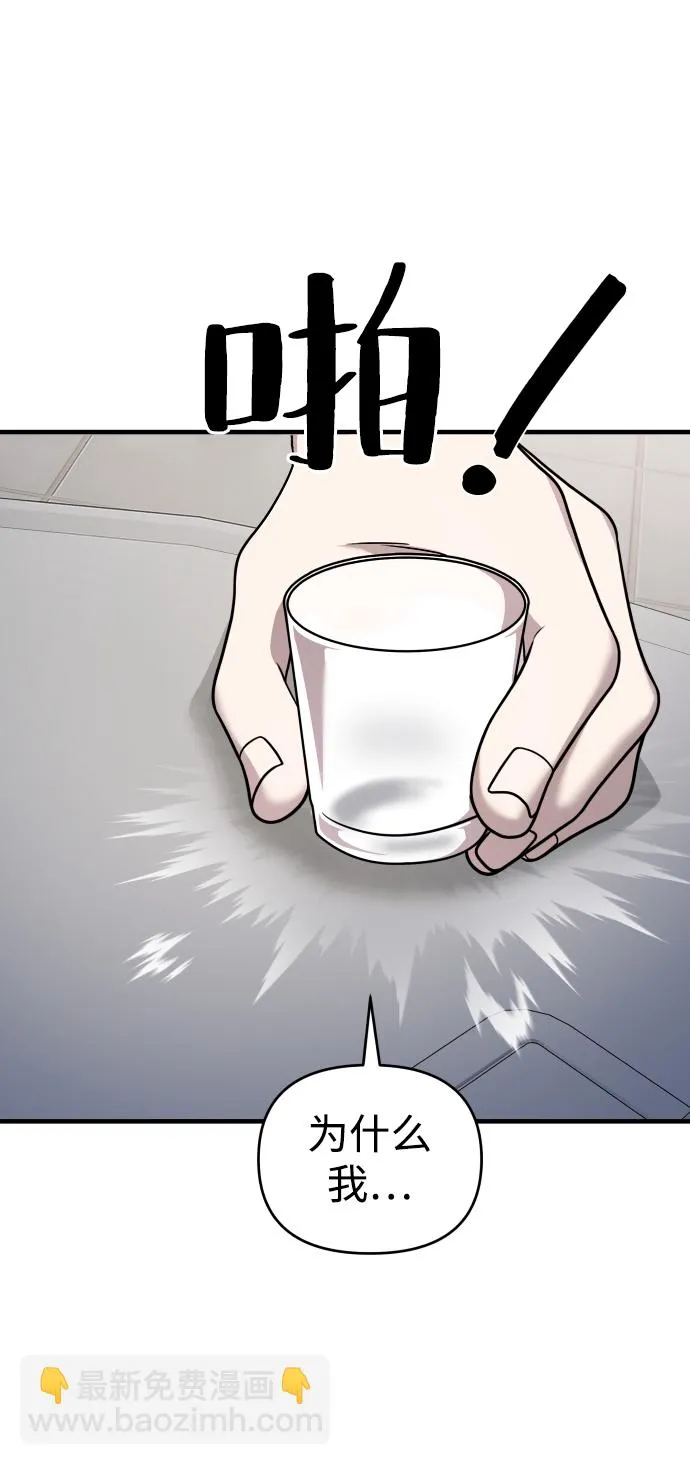 第18话 第49页