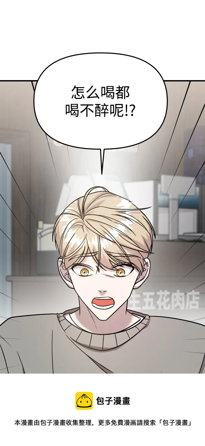 第18话 第50页