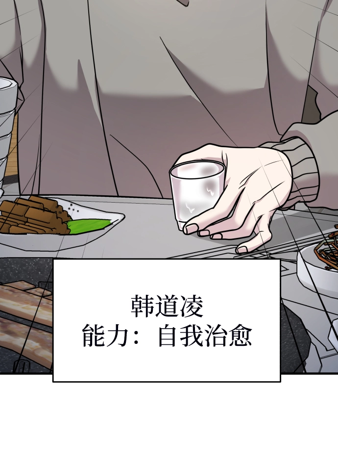 第18话 第51页