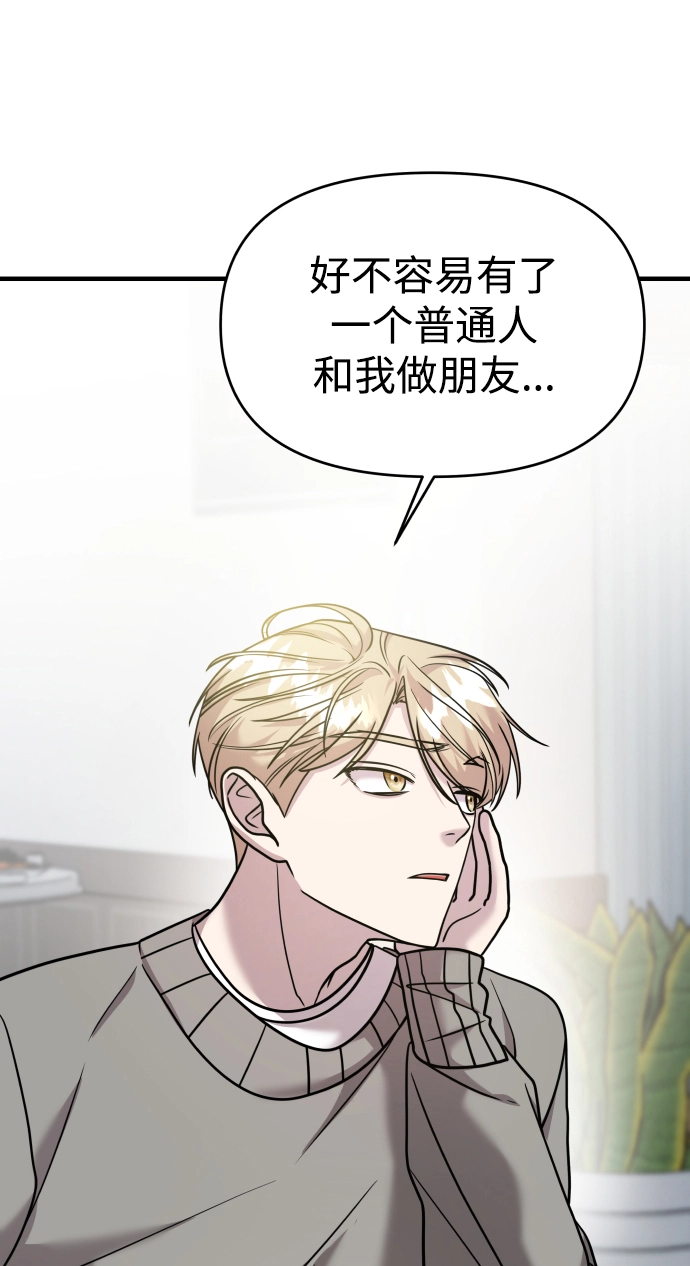 第18话 第57页