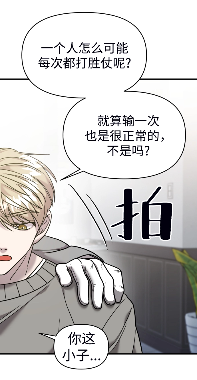 第18话 第59页
