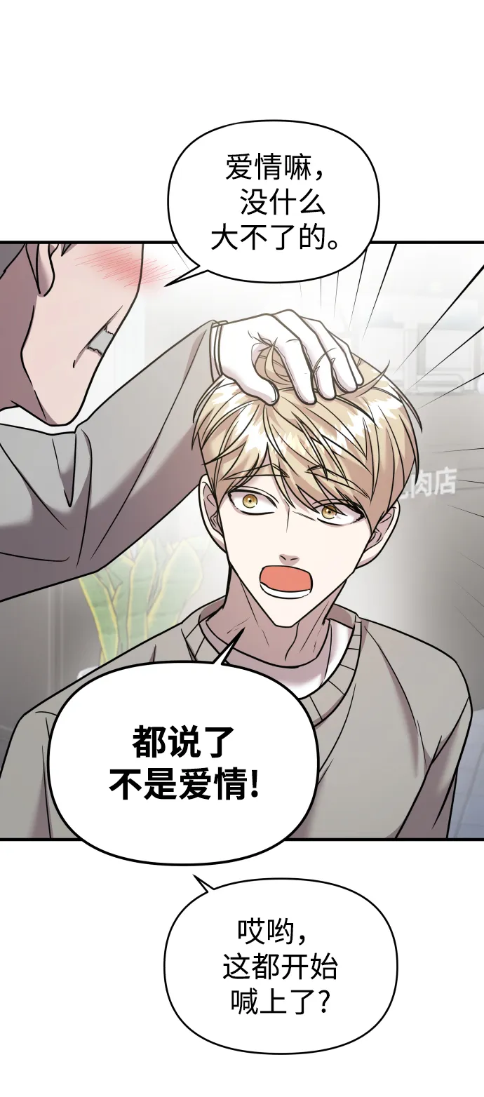 第18话 第62页