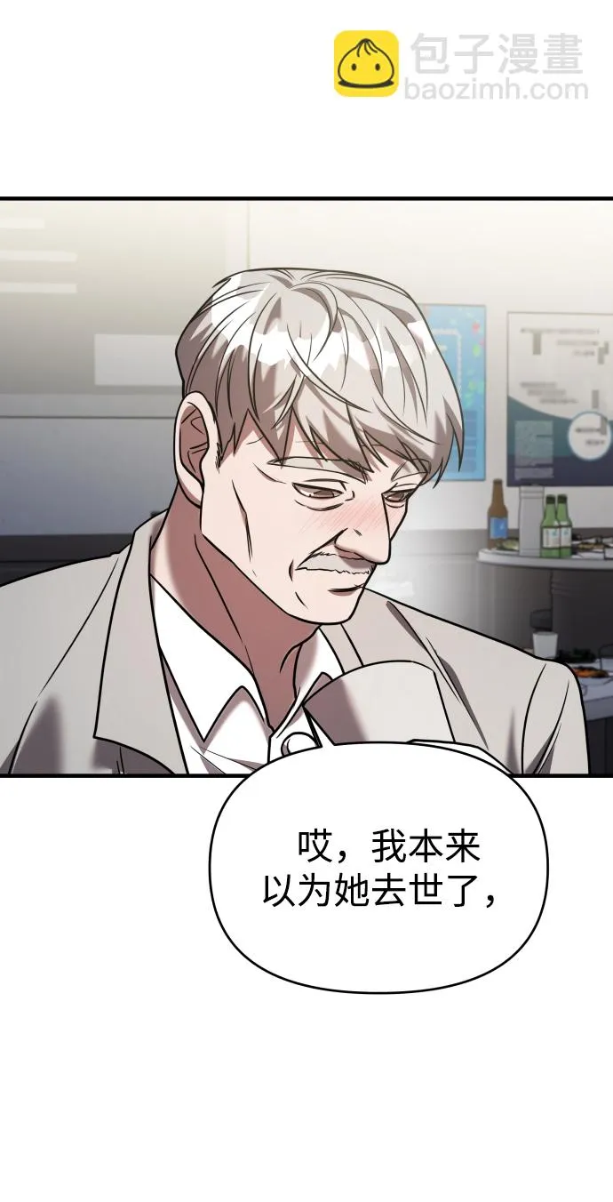 第18话 第68页