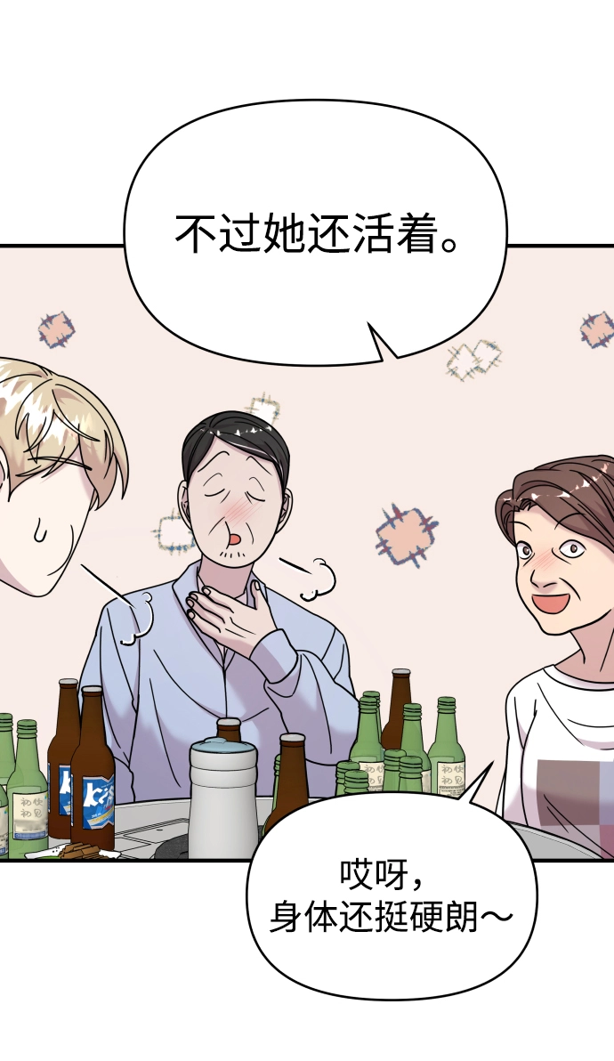 第18话 第69页
