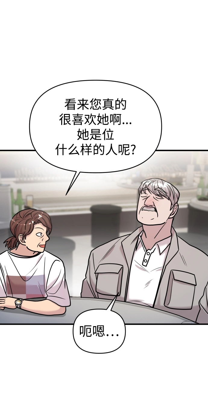 第18话 第74页