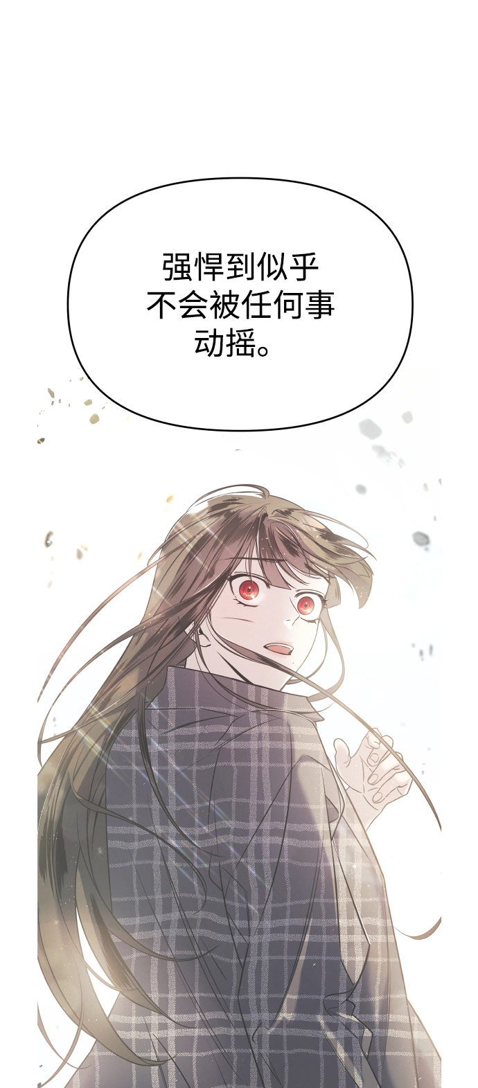 第18话 第76页