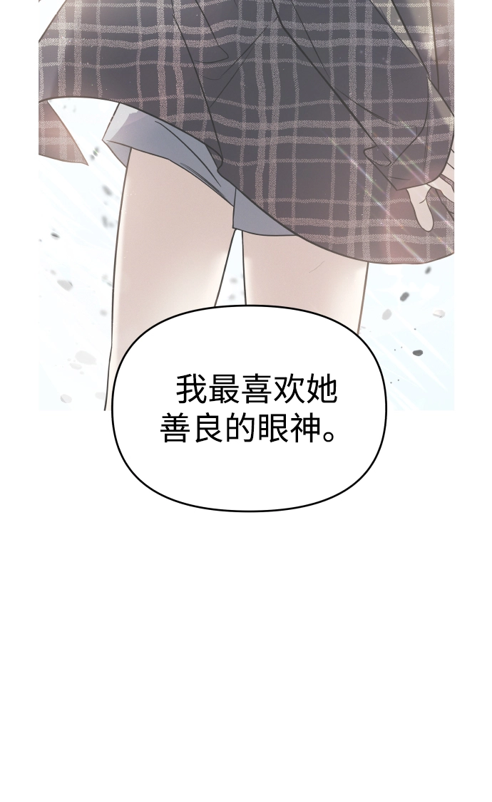 第18话 第77页